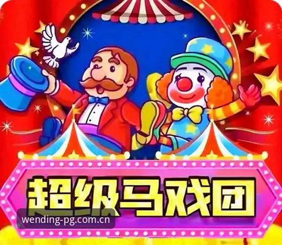 问鼎攻略指南 问鼎电子平台攻略指南全面解析:从新手到高手的进阶之路